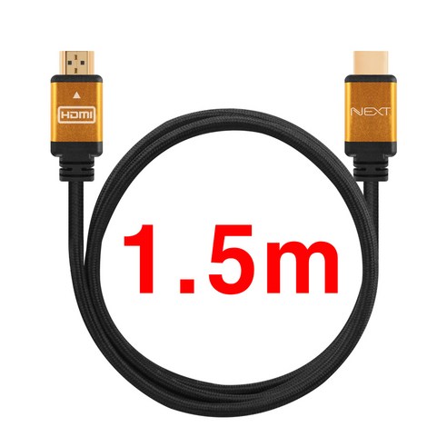 이지넷유비쿼터스 HDMI v2.1 8K 케이블 1.5m NEXT-28015UHD8K, 1개