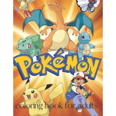 Pokemon coloring book for adults: 50 pictures top Quality coloring book for adults ana kids ages 4-8 Paperback, Independently Published, English, 9798725926194