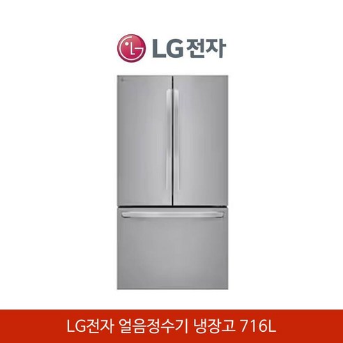 LG전자 프렌치 디오스 얼음정수기 냉장고 716L