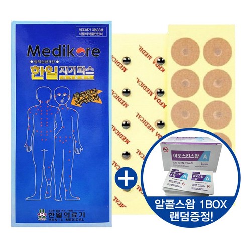 통증 완화를 위한 혁신, 한일자기파스로 편안한 일상을 되찾으세요!