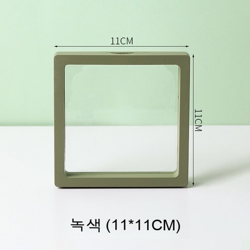 FULE KORELAN 매우 유용한 일상 가제트산화 방지 pe막 액세서리 케이스 휴대용 투명 수납함 귀걸이 귀걸이 귀걸이 목걸이 박막 부상 전시함, 11*11 그린