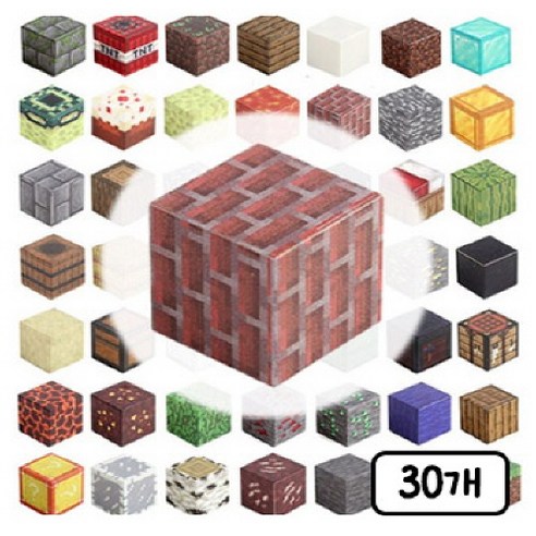 창의력 DIY 자석 큐브 블럭 마그네틱 블럭, B084, 30개