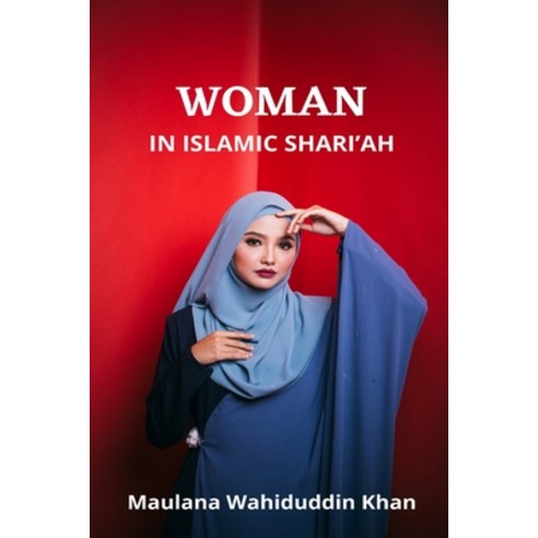 Woman in Islamic Shariah Paperback, Blurb, English, 9781034843351