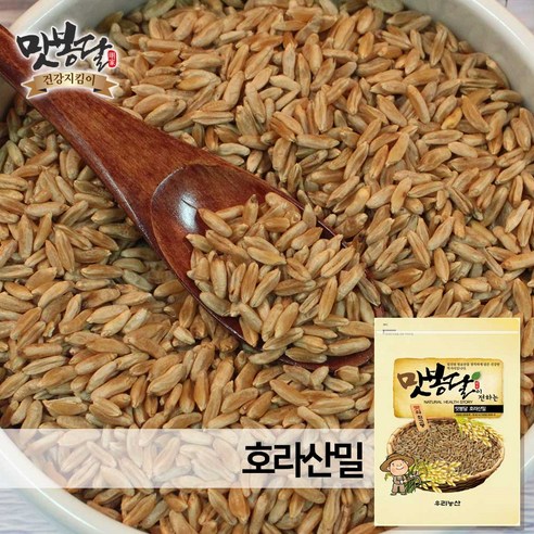 맛봉달 2022년 카무트쌀 호라산밀 고대이집트밀 슈퍼곡물 통밀 터키산, 5kg, 1개