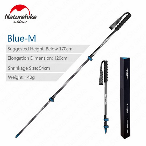 Naturehike 135g 탄소 섬유 외부 빠른 잠금 트레킹 폴 하이킹 등산 휴대용 지팡이 워킹 스틱 슈팅 목발, 색깔2