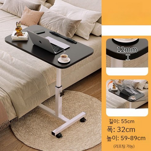 침대용 사이드 간이 높이 조절 접이식 테이블 이동식 보조책상 쇼파, B