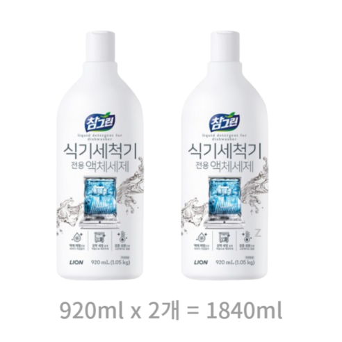 참그린 식기세척기용 액체 세제, 920ml, 80개