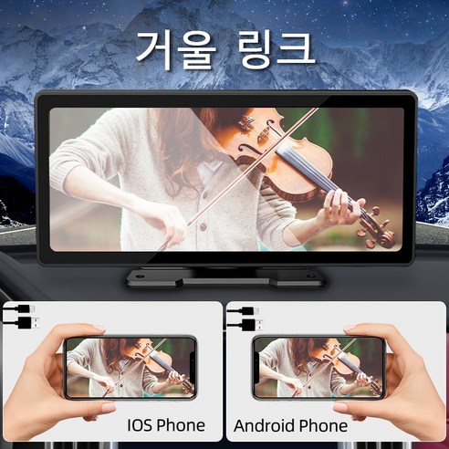 카플레이 모니터 안드로이드 오토 모니터 블루투스 5.0 자동 무선 연결 10.26인치 휴대용 자동차 내비게이션, S209+후면 카메라