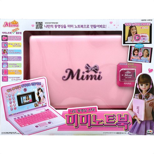 미미노트북 정품 나도 동영상스타