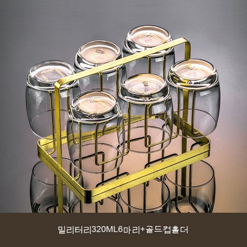 스노우드림 위스키잔 크리스털 글라스 양주잔 맥주잔 클래식, 옵션9