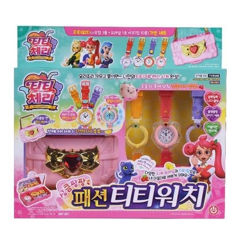 티티체리 상큼팡팡 패션 티티워치, 단품, 1개