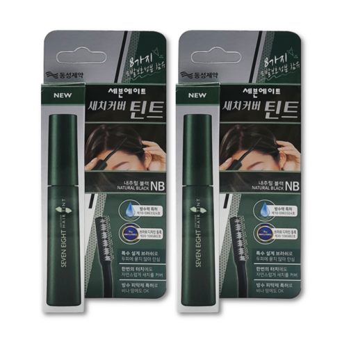 동성제약 세븐에이트 새치커버 틴트 15ml, NB(내추럴블랙), 2개