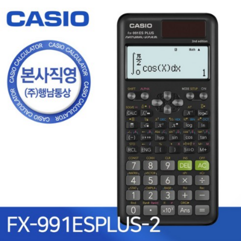   Casio Engineering Calculator, FX-991ES PLUS-2, 1 piece