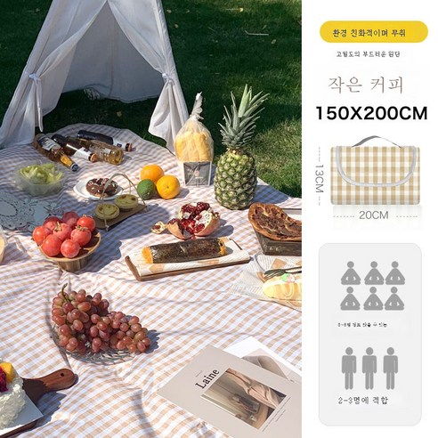DFMWI.피크닉 매트.Picnic mat.--피크닉 매트 방습 매트 봄나들이 매트 피크닉 패드 야외 휴대용 매트 방수 야취평 비치 패드, 작은커피그1.5X2