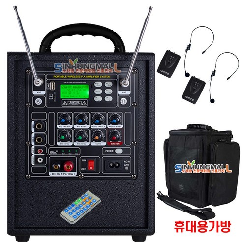 그레이스 블루투스 충전식 이동형 앰프 20.32cm + 헤드셋형 무선마이크 2p, EG-153