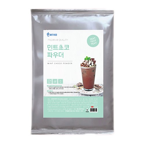 fm)민트초코 파우더 1kg, 1개, 1개입