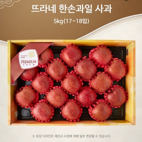 축제 분위기 가득한 설날 명절 과일선물