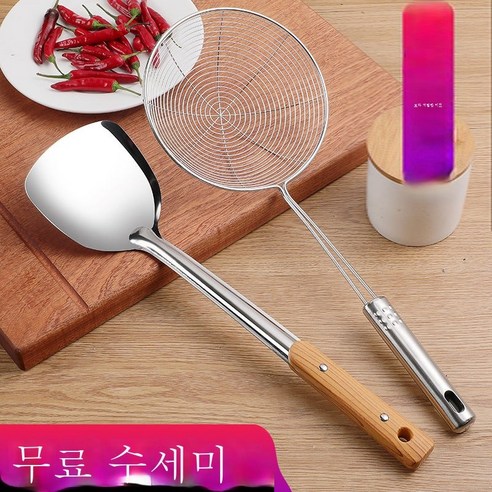 ZZJJC 스테인리스 조리 기구 볶음 주걱 주걱 주걱 주걱 누수 숟가락 세트 가정용 주방용품 두유 필터, [봇 삽 + 누출] / 百洁 布