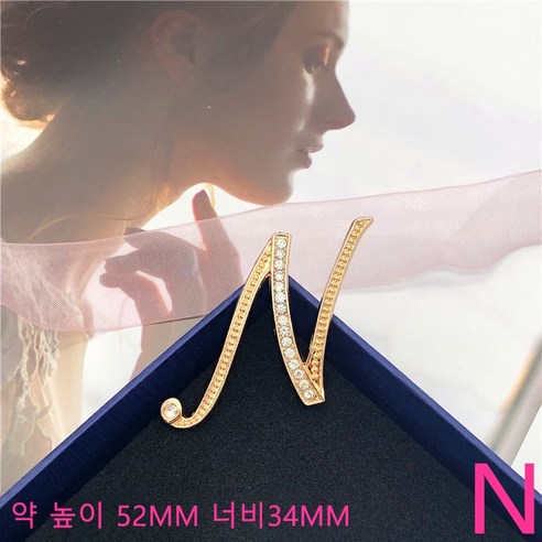 GOYES 큐빅 이니셜 브로치 엘레강스 옷핀 합금 큐빅 무드 코사지 액세서리, 1개, 14