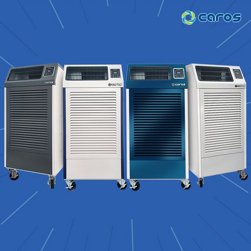 습기와 장마철에 대비한 완벽한 솔루션: 캐로스 산업용 제습기