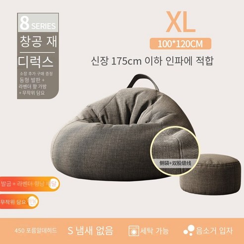 거실쇼파 게으른 소파 침실 다다미 1 인 작은 소파 발코니 콩 가방 소파 이동식 레저 소파 의자, 럭셔리 플러스 발 담요 하늘 회색, 이동식 라이너 사이드 스토리지 디자인