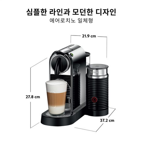 [공식판매점페이백]네스프레소 시티즈 플래티넘앤밀크 D145 스틸 에스프레소 캡슐커피머신, 시티즈플래티넘/D145