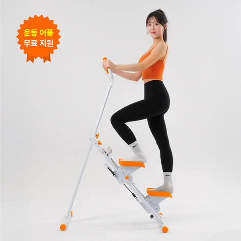 층간소음 걱정 없이 집에서 즐기는 천국의 계단, 제로바디 헤븐스테퍼V3 앱 에디션