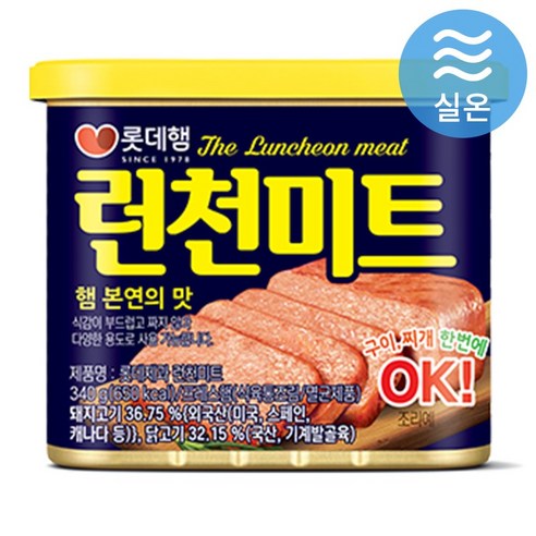 롯데 런천미트