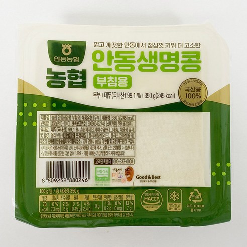 코스트코 농협 안동농협 안동생명콩 두부 부침용 350g x 8 두부 안동콩두부 non gmo 국산 국내산 국산콩 부침용 부침 두부 - 찌개두부 | 쿠팡