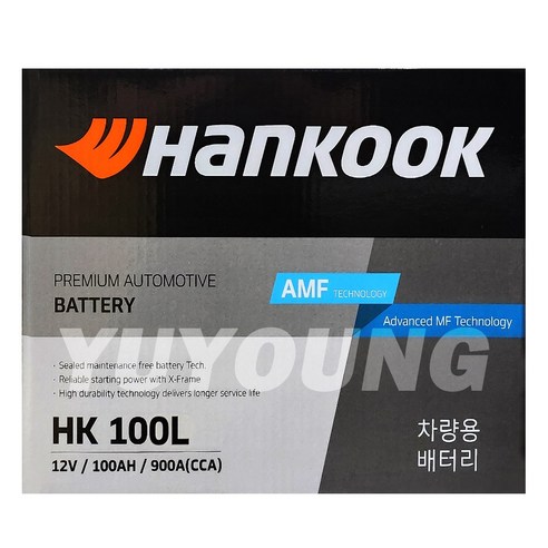 HK100L 한국 아트라스 그랜드 카니발 올 뉴 카니발 자동차 배터리 교체, 공구대여/폐밧데리반납, 1개