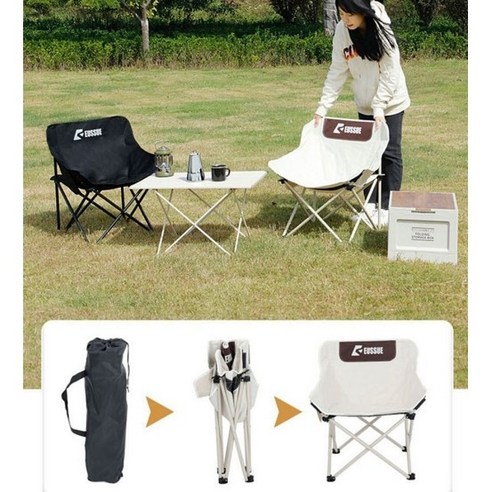 경량 캠핑 의자 접이식 휴대용 낚시 체어