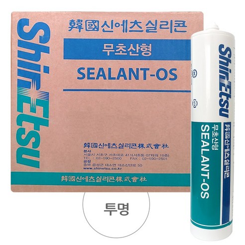 신에츠 868-0699_25 투명 실리콘 실란트-OS 무초산형 270ml 25개