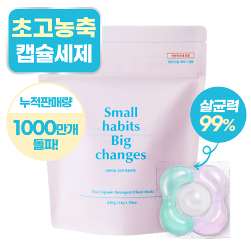 소소이지 이지 캡슐 세제 플로럴 머스크, 1개, 30개입