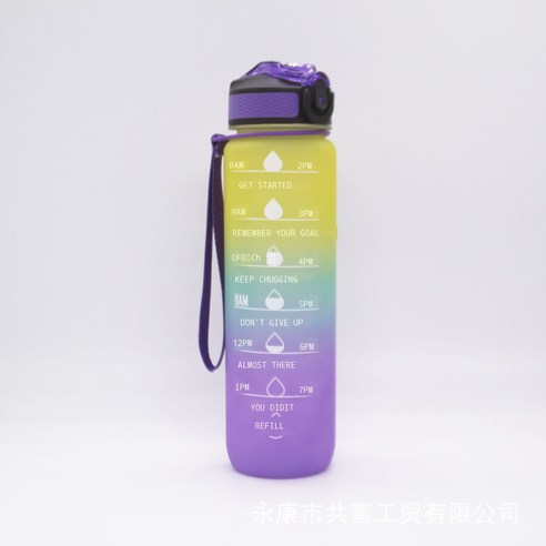 컬러 그라데이션 플라스틱 컵 1000ml 우주컵 점프 덮개 모래 빨대 벨트 시간 눈금, 그라데이션 황자색