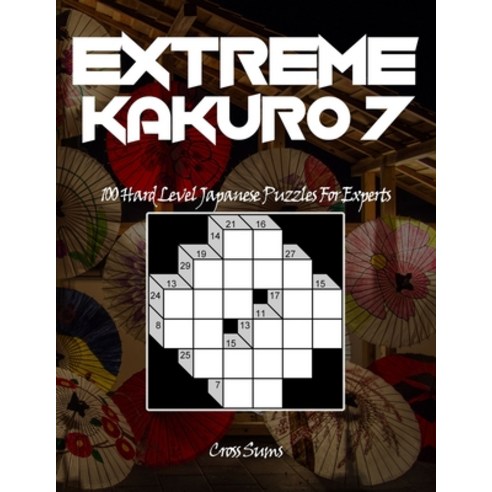 (영문도서) EXTREME Kakuro 7: 100 Hard Level Japanese Puzzles For Experts Large Print Hard Level Puzzle B... Paperback, Independently Published, English, 9798423450144