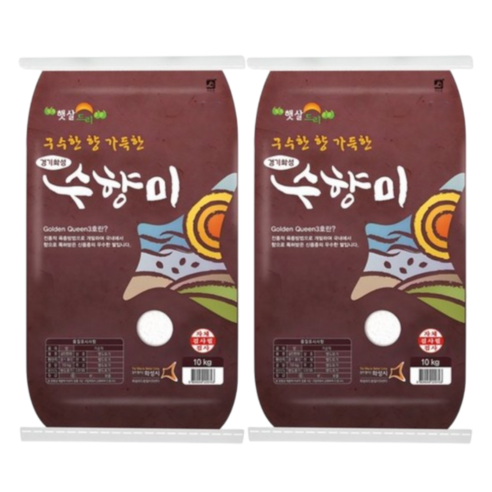 [2025년 햅쌀] 경기 화성 수향미 20kg(10kg 2개) 상등급 간척지 쌀 골드퀸3호 골드퀸쌀 경기미 향미쌀 골든퀸