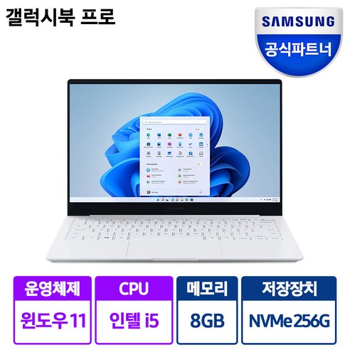 갤럭시북3프로 삼성전자 갤럭시북 프로 13.3 NT930XDB-KC59S 사무용 대학생 가성비 가벼운 윈도우11 노트북, WIN11 Home, 8GB, 256GB, 코어i5, 미스틱 실버 Best Top5