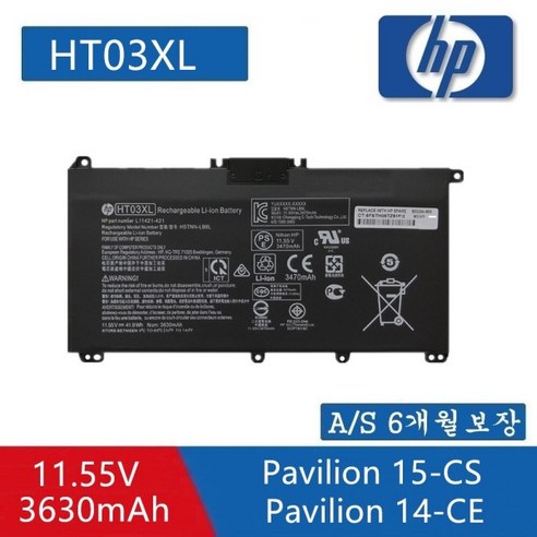 HP HT03XL HP 250 G7 Series HP 255 G7 Series Best Top5