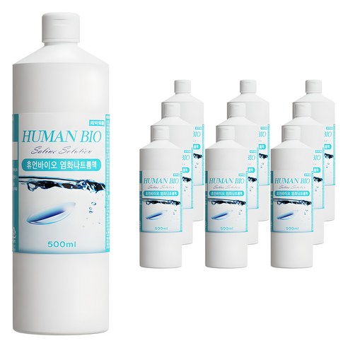 휴먼바이오 렌즈 식염수, 500ml, 10개