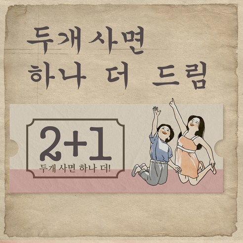 삼성에어드레서 의류청정기필터 2+1 행사