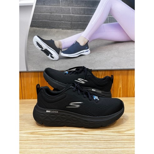 족저근막염 주목!! [스케쳐스 2001구로] SP0WRCDX031 BBK SP0WR22Y021 고런 맥스쿠셔닝 델타 운동화 런닝화 워킹화 컴포트화 SKECHERS