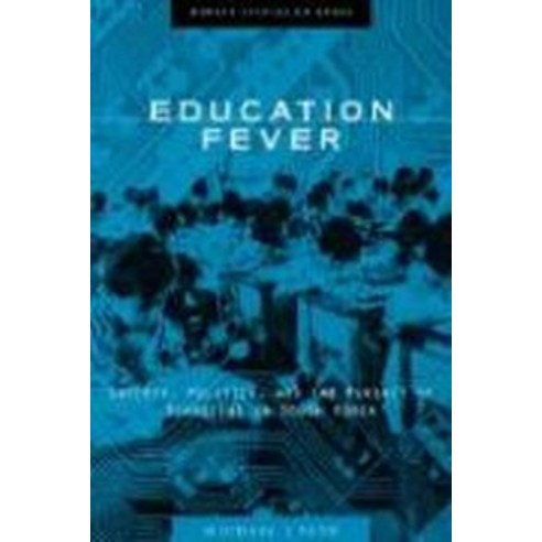 Education Fever : Society Politics and the Pursuit of Schooling in South Korea (Hawaii Studie..., Hawaii
