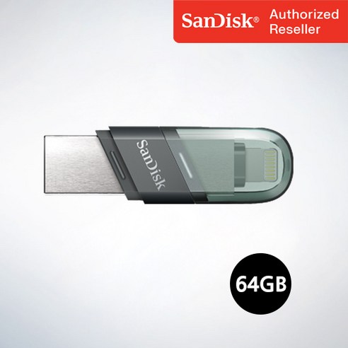 샌디스크 USB 메모리 iXpand Flip 아이폰 아이패드 전용 OTG 8핀USB3.1 IX90N 64GB