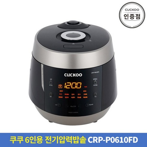 쿠쿠 열판 압력밥솥 5~6인용, CRP-P0610FD