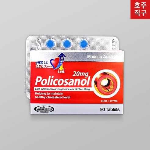 마더네스트 호주 직구 사탕수수 폴리코사놀 20mg 90정 (26년 7월), 1개, 1개