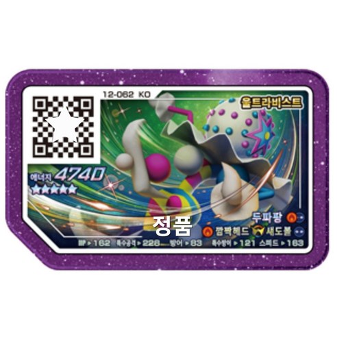 [정품] 포켓몬 가오레 두파팡 5성 러시 4탄 정품샵, 1개