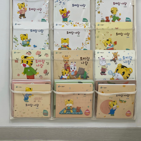 아이들의 독서 문화를 만들어주는 책장