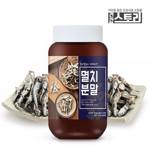 건강스 국내산 멸치 분말 250g, 1개