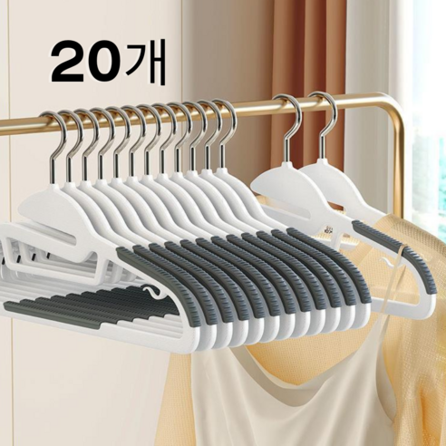 ZOZOFO 신축 가능한 어깨뿔방지 논슬립 옷걸이, 20개, 그레이