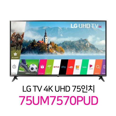LG 전자 4K UHD 75인치티비 75UM7570 UM7570 7시리즈 리퍼 대형 TV, 매장방문수령